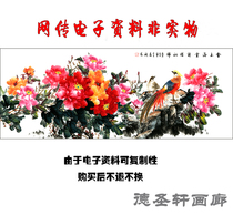 GH-006 Jinyu Mantang HD Chinese Painting Material Feng Shui Landscape Painting Picture Decorative Painting Electronic Material