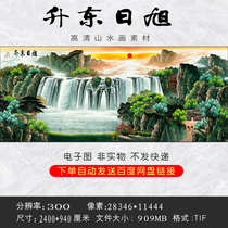 GH-171 High-definition landscape painting Feng Shui decorative painting Rising sun rising to the east flowing water to make money cornucopia Chinese painting