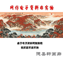 GH-93 hd Chinese painting material Hongyun dangtou decorative painting electronic picture new Chinese style giant Chinese painting spray painting