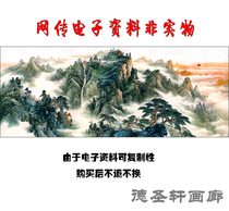 GH-91 Landscape painting Feng Shui backer living room lucky decoration painting Taishan scenery Chinese painting large mural new Chinese style