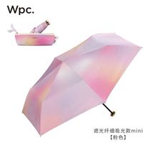 2021 new Wpc sun umbrella mini polyester cotton shading hot PU coated sunscreen Anti-UV sunshade