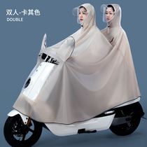 Raincoat electric car double 2021 new female cute battery Moto bike single double summer rain cape