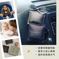 CULTI GUSTY Car Italy Wardrobe Incense Essential Oils Air Outlet Pendant Lasting Car Fragrant Bag sachet bag