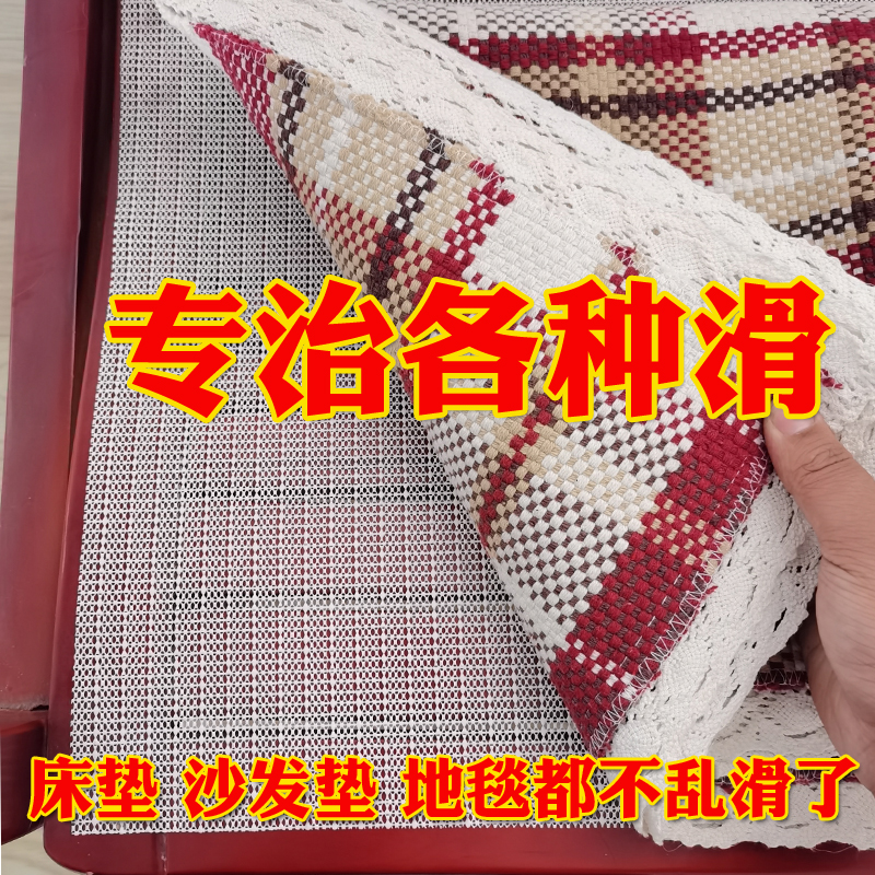 Mattress anti-skid pad holder home tatami mattress anti-slip mat bed mat quilt anti-slip artifact 11