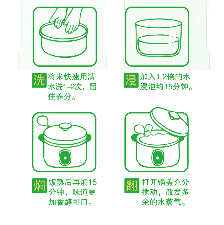 【超值20斤】东北大米辽玉寒地水晶大米