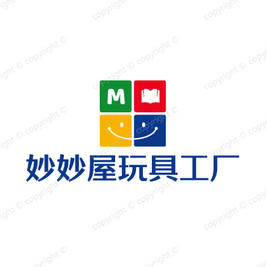 妙妙屋玩具工厂