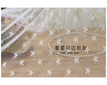 Multiple black and white high-quality star mesh cloth elastic lace fabric DIY curtain dress semi-body dress window mantle fabric