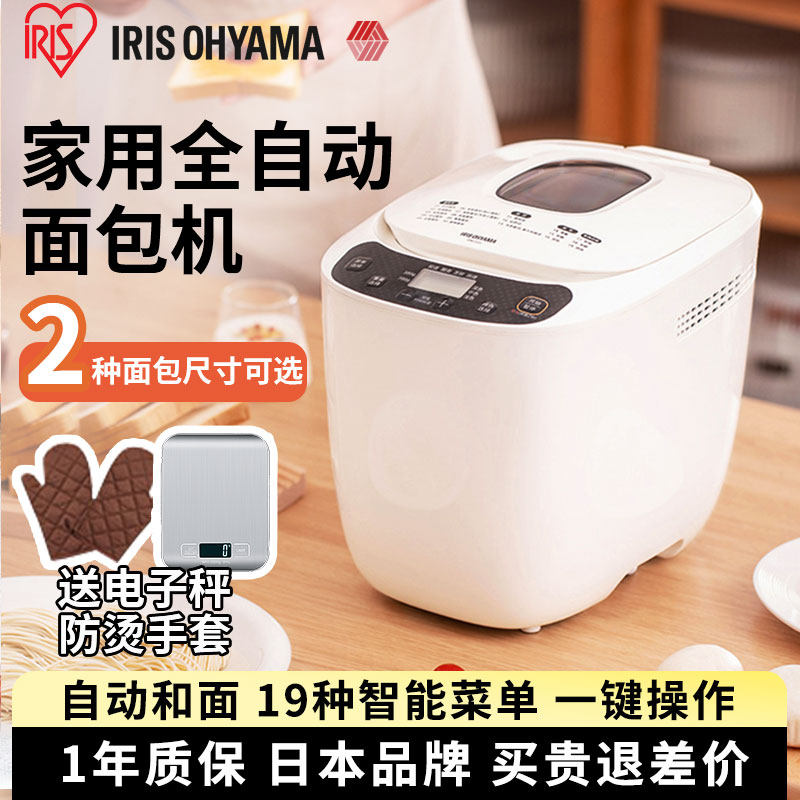 Love Lithface Charter home fully automatic and fermented steamed buns knead for breakfast grilled toast Small multifunction-Taobao