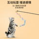 Funny Cat Stick Fairy Stick Tassel Wool Ball ຄວາມສຸກຂອງຕົນເອງແລະຄວາມເບື່ອຫນ່າຍ Artifact Bell Bite-resistant Long Rod Cat Toy