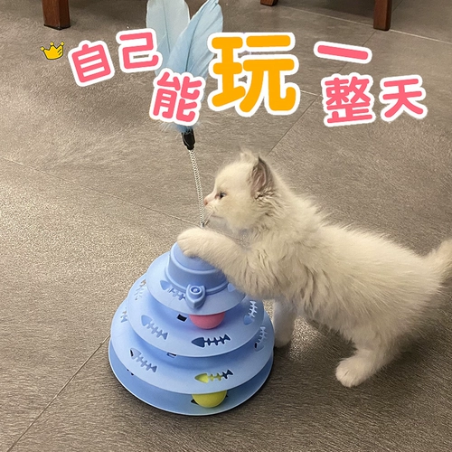 Кошачья игрушечная самостоятельная артефакта кошачьего поворотного стекла макарон -кошачьи кошечко