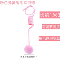 Розовый кролик мяч