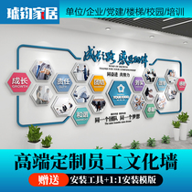 Custom Enterprise Culture Wall Company Office Room Staff Wind Mining Display Wall 3d Solid Background Wall Design