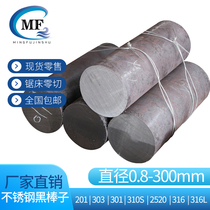304 316L stainless steel black rod 310s solid rod 303 round steel hair 201 straight round bar zero cut