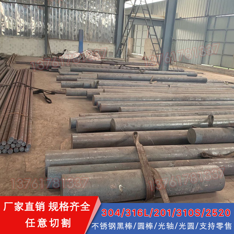 SUS304 stainless steel SUS303 easy car rod SUS416F light round SUS420 round rod SUS420j2 grinding rod