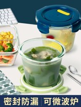 Glass soup bowl household sealed breakfast cup microwave oven heating special noodle bowl office worker lunch box with lid set