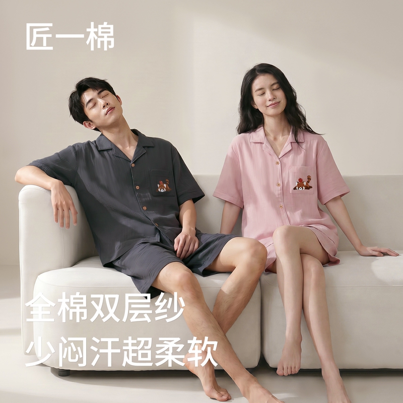 Craftsman A-Grade Double-Layer Gauze Pajamas 100% Cotton Ultra-Soft Couple Loungewear Long-Sleeve Long Pants Spring/Summer 2026 New Craftsman A-Grade Double-Layer Gauze Pajamas 100% Cotton Ultra-Soft Couple Loungewear Long-Sleeve Long Pants Spring/Summer 2026 New