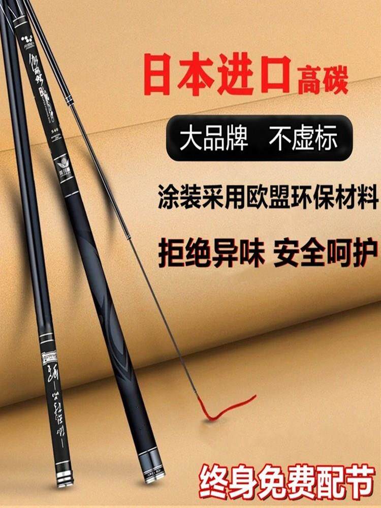 Dava's new Japanese gamma carp fishing pole 28 adjusted 19 ultra - light super hard hand pole fishing 10 brands