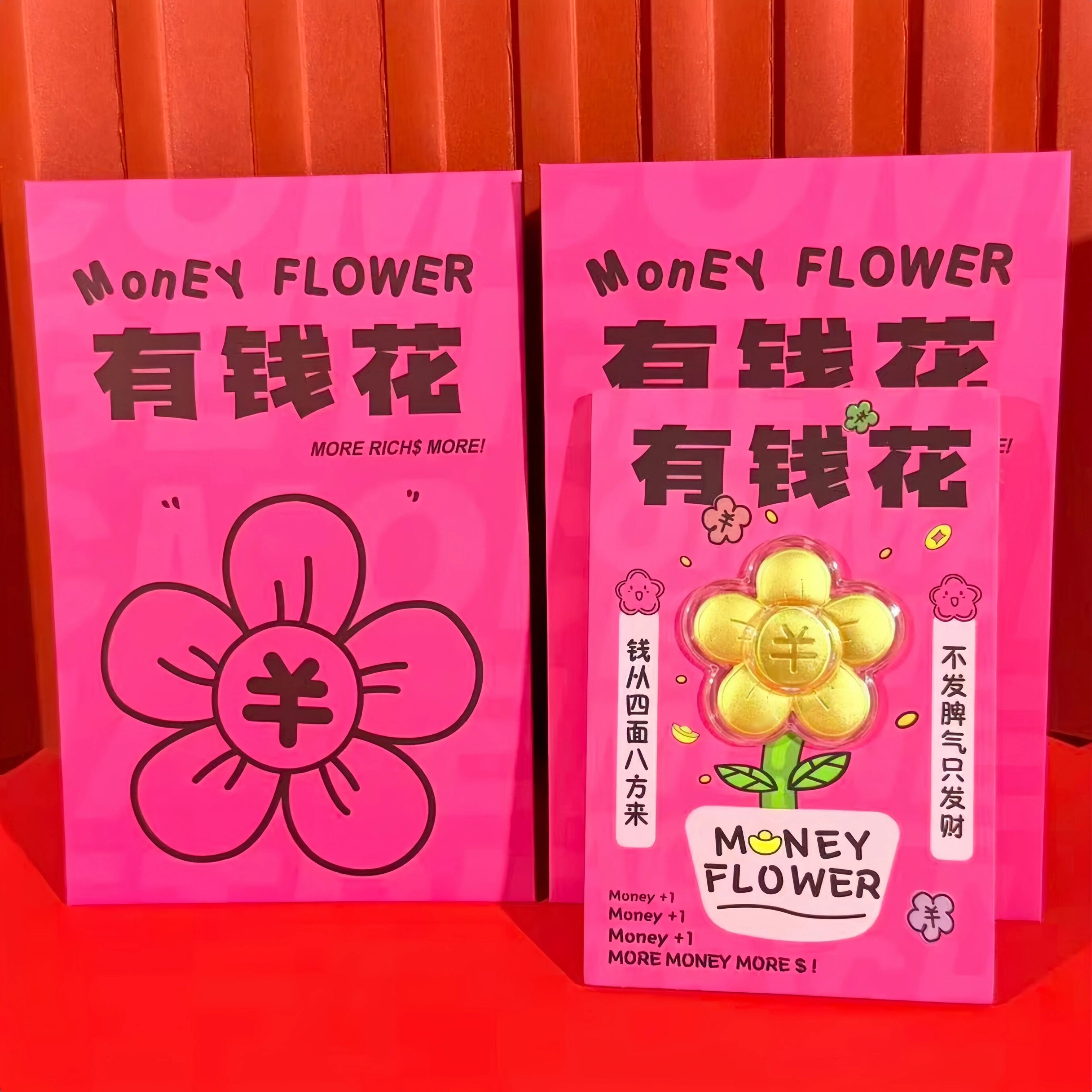 中国999足金红包🧧摆件适合送什么？给乔迁之喜的新家祝福选礼攻略