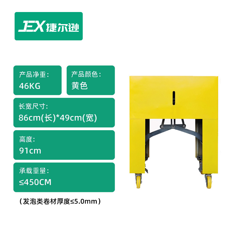 Gelson floor sticker moving car pvc sports floor winding special moving car floor sticker winding moving car