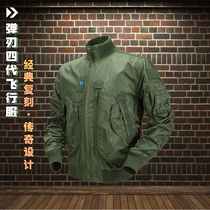 New fourth-generation flight suit jacket classic military green black stand-up collar multiple pockets large storage function waterproof and windproof