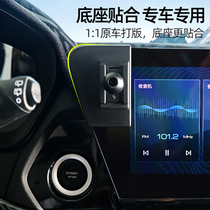 Five Diamond Ketier Special Cell Phone Bracket Not Blocking Air Outlet Wireless Charging CAR PHONE HOLDER SPECIAL ACCESSORIES RETROFIT