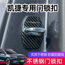 21 paragraphs 5 Rhombus Kaitier Special Door Lock Cover Retrofit Stainless Steel Limiters Rust Protection Lock Decoration Accessories Accessories