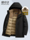 Xuezhongfei Men's down Jacket with Detachable Hood and Inner Liner, 2025 Winter New Style, Live Surface Winter Coat