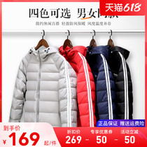 Snow medium flying light and thin down jacket for men 2022 autumn and winter thin style handsome with cap windproof and warm duck suede jacket jacket