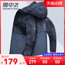 Snow Middle Flying Jacket Mens Jacket Spring Autumn Money 2022 Spring new Lianhood Trend Colorful Splicing Casual Blouse