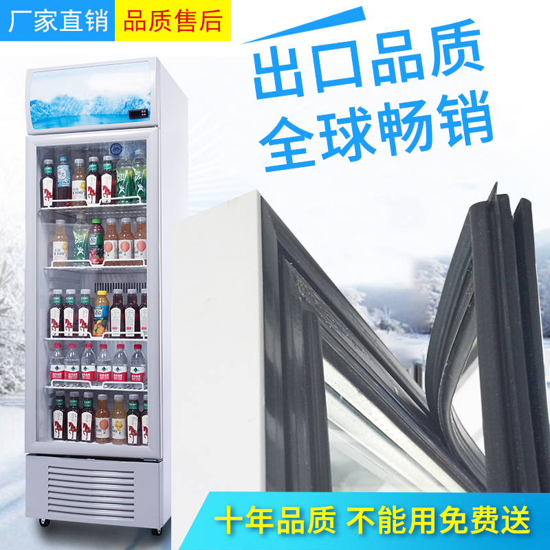 Commercial suitable for ears Ling drinks display case Sealing Strips Strong Magnetic Door Adhesive Strips Refrigerated Cabinet Door Glib edge magnet strips