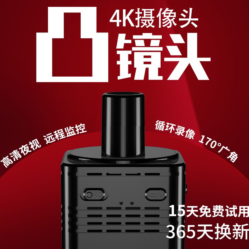 4g Camera Home Monitor Wireless No Need to Plug In, Connect to Mobile Phone for Remote High-Definition Indoor Use Without Network Camera