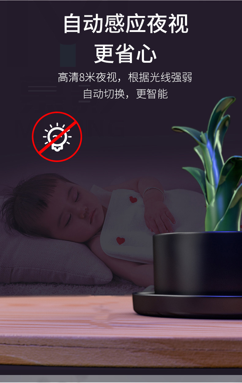 4g/5g摄像头 无线摄像头家用监控手机远程免插电免打孔高清夜视wifi室内4g摄影