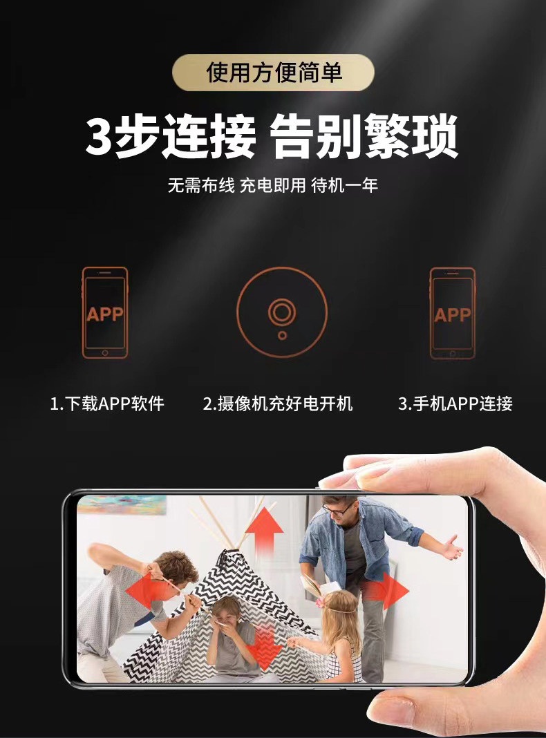 4g/5g摄像头 无线摄像头家用监控手机远程免插电免打孔高清夜视wifi室内4g摄影