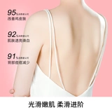 雾屿森林 Осветляющий гель для душа с салициловой кислотой для всего тела содержит никотиновую кислоту, омоложение кожи, осветляет кожу