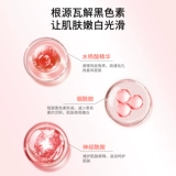 雾屿森林 Осветляющий гель для душа с салициловой кислотой для всего тела содержит никотиновую кислоту, омоложение кожи, осветляет кожу