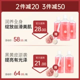 雾屿森林 Осветляющий гель для душа с салициловой кислотой для всего тела содержит никотиновую кислоту, омоложение кожи, осветляет кожу