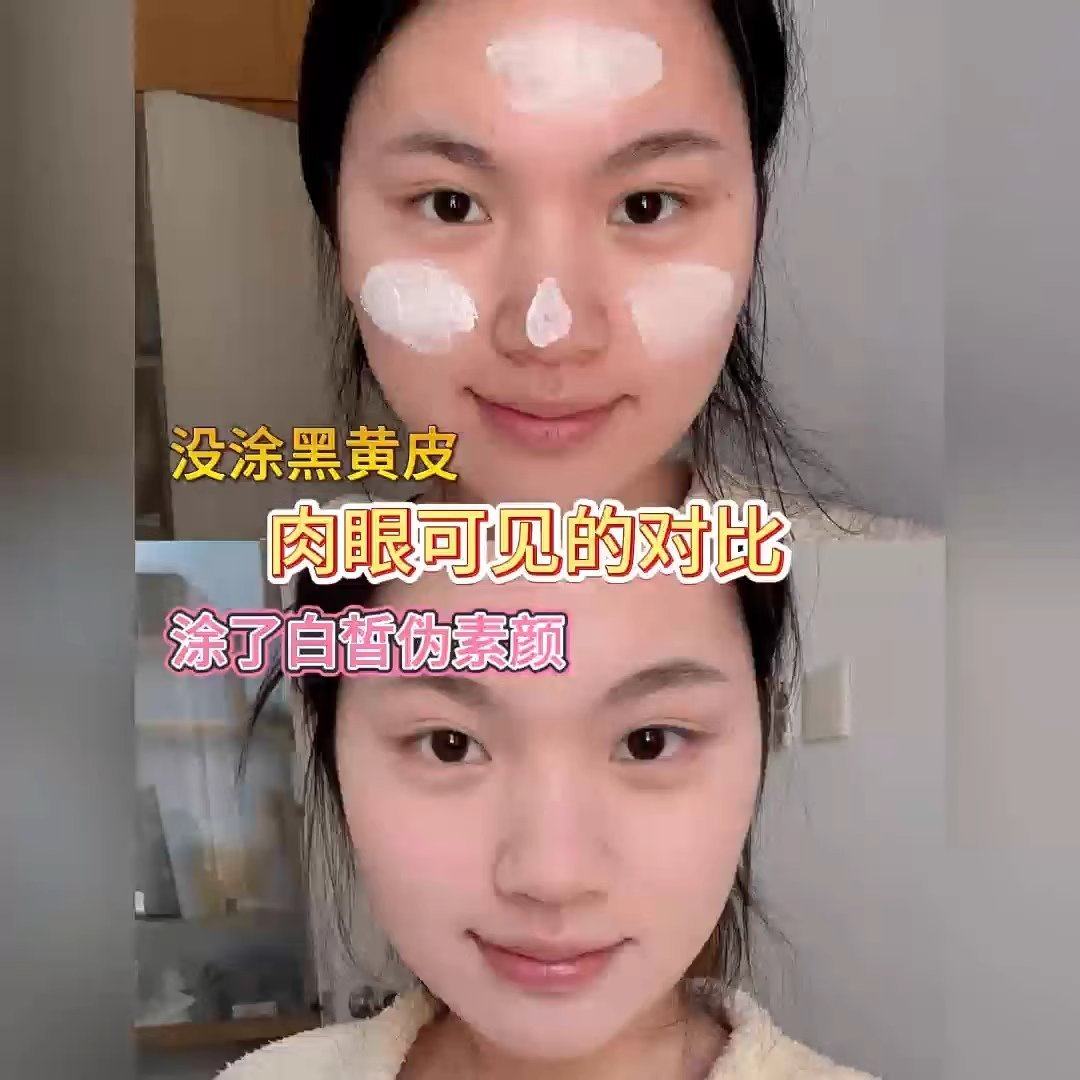 早八学生党必备！森与素颜霜脸部雾屿森林nora裸妆懒人怎么选？_乳液_淘宝美妆网, image size:1080x1080