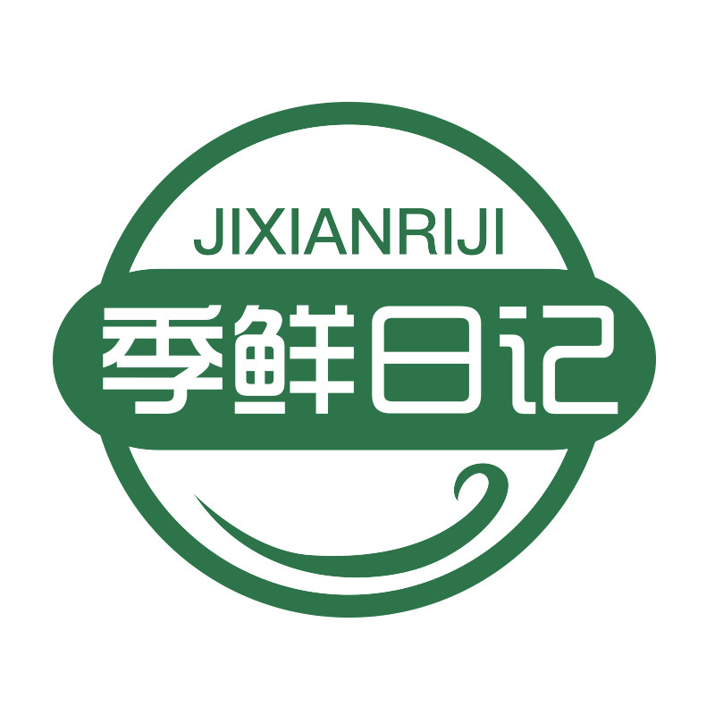 季鲜日记生鲜企业店