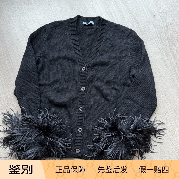 【In-Stock Discount】 Prada Feather Cardigan