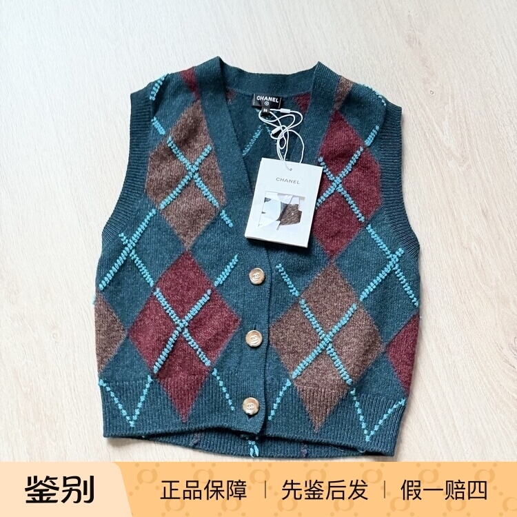[Discounted In-Stock Items] Chanel 24A Cashmere Vest Cardigan