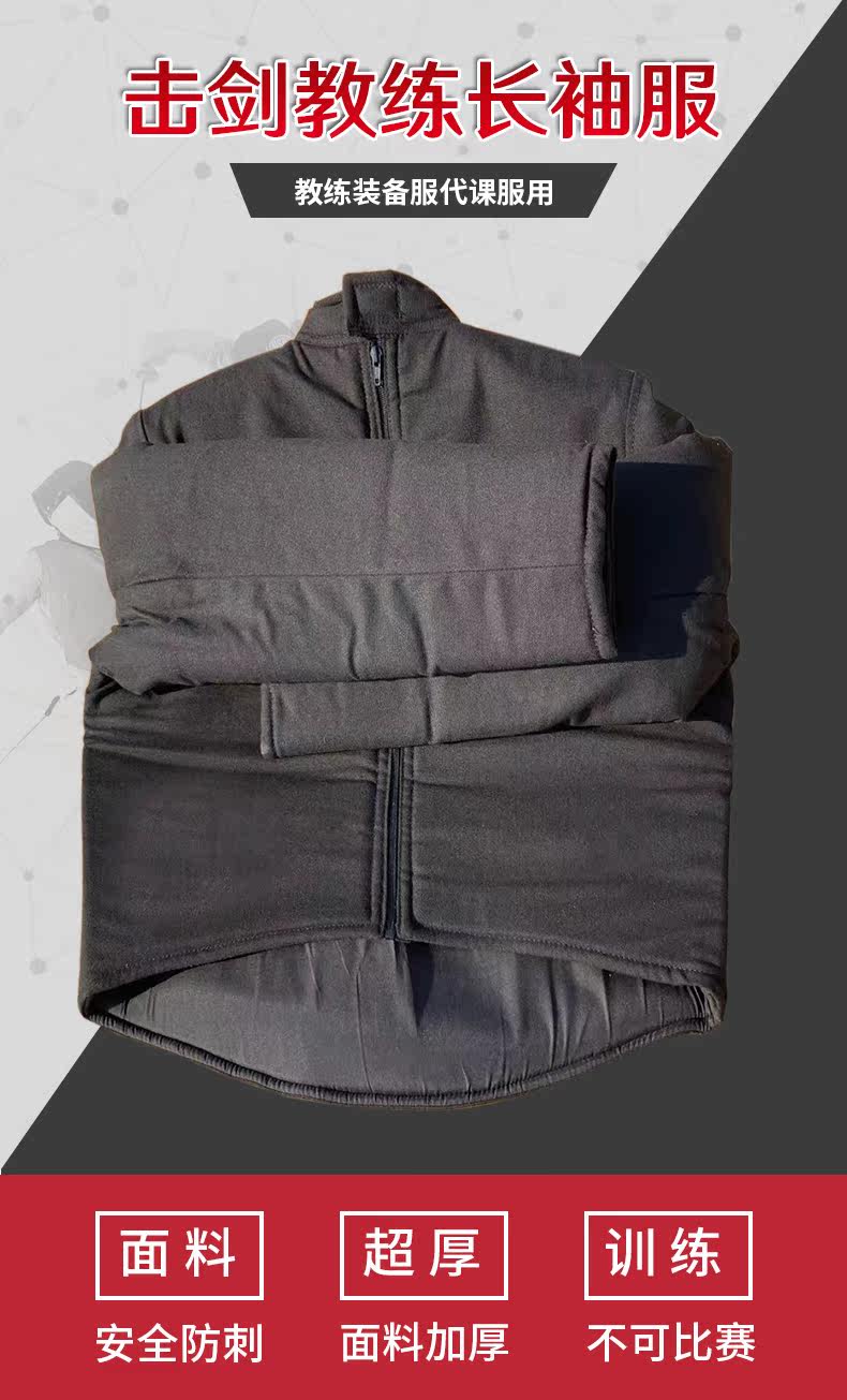 Coach Long -Sleeved Clothing_01.jpg