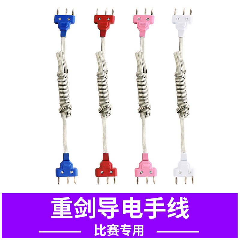 Тяжелый мечевой линия.jpg