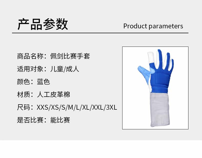 Перчатки для меча четыре shop_02.jpg