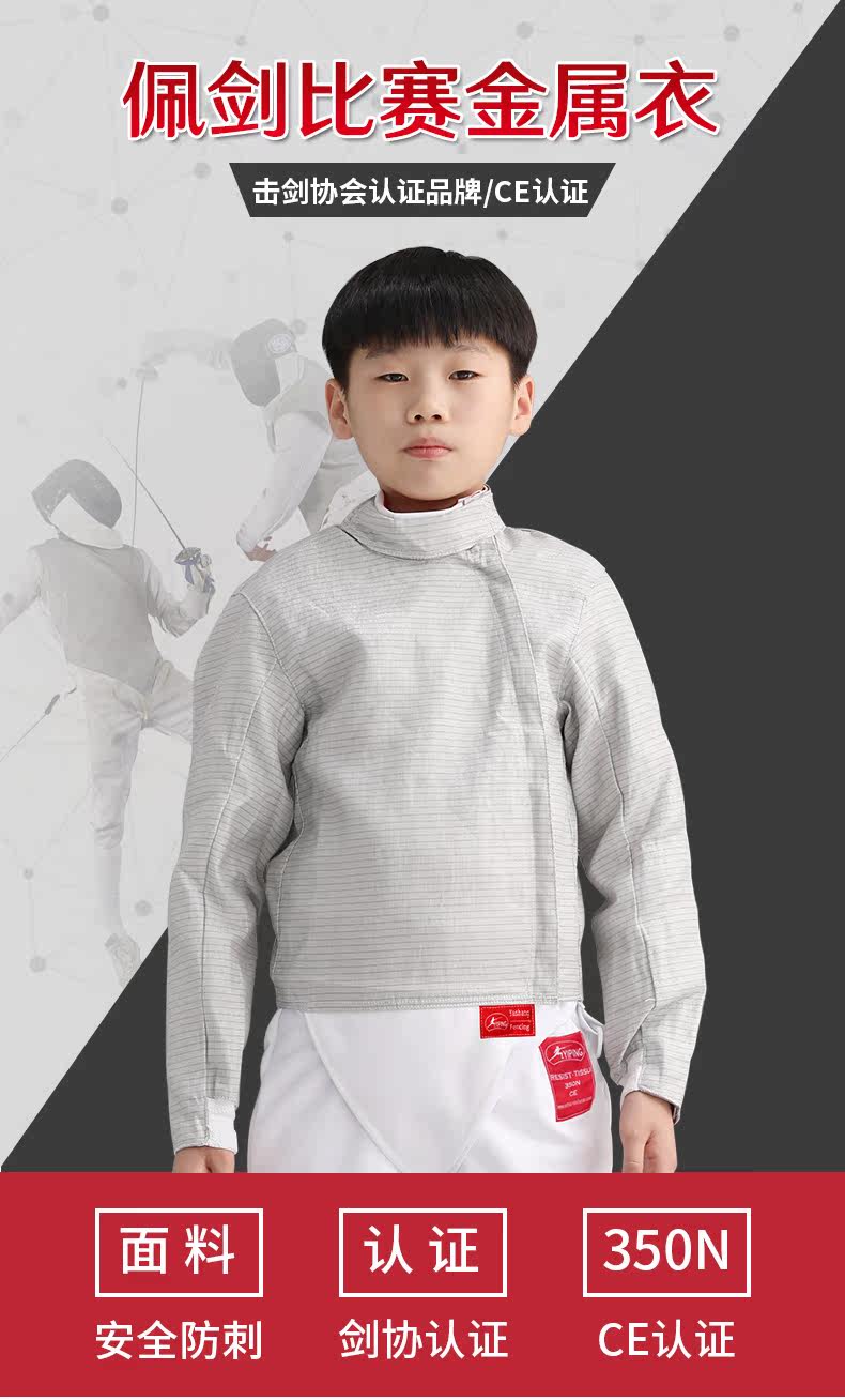 Long -Sleeved Metal Jacket_01.jpg