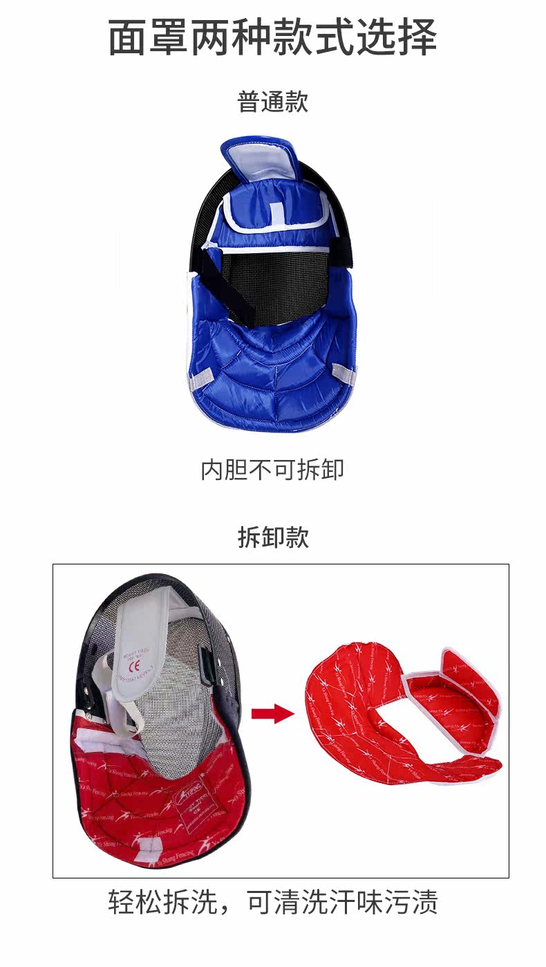 Детали маски тренера page_03.jpg