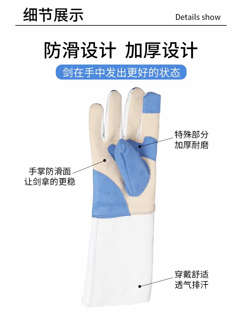 Главы Huazhong Sword Details Page Four Stores_07.jpg