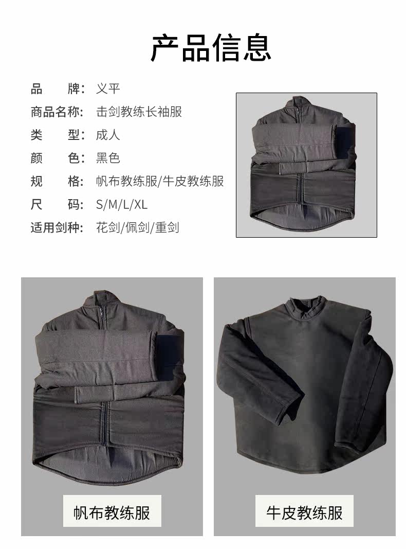 Coach Long -sleeded Clothing_02.jpg