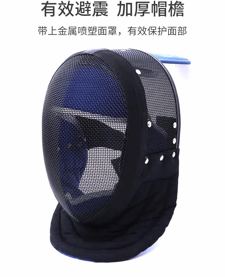 Детали маски тренера page_04.jpg