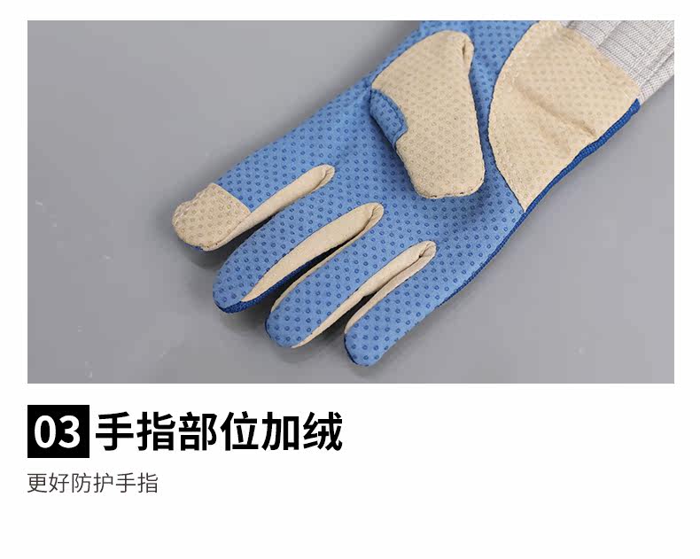 Перчатки для меча четыре магазина_11.jpg