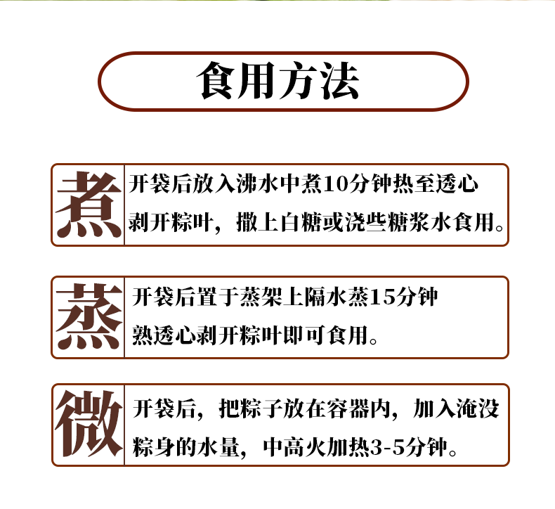 七星裹皇老肇庆长条碱水粽